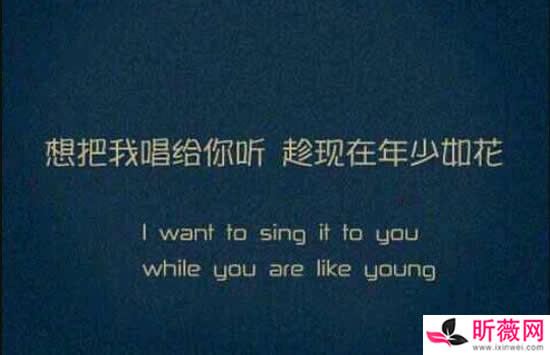 我把我唱给你听是什么歌 歌曲《想把我唱给你听》演唱者及歌词介绍