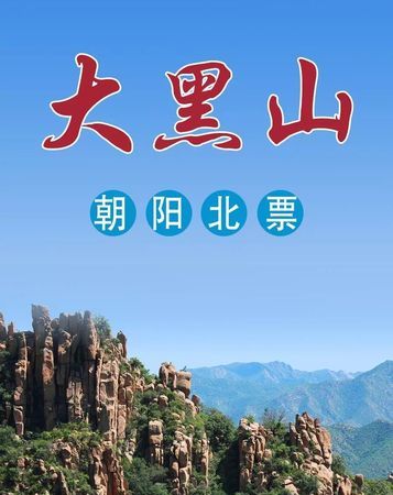 慕容湖名字的由来