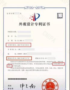 ​发明专利保护期限为多少年,我国对发明专利权保护的期限时长为多少年