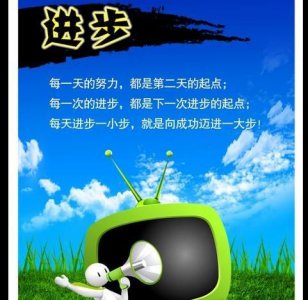 ​百尺竿头的下一句,百尺竿头更进一步意思