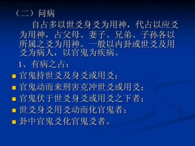 ​什么身什么世成语(什么身什么世四字词语)