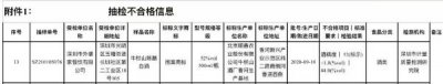 ​52度西凤西部荣耀酒(优贡级)