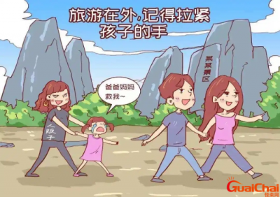 ​外出安全注意事项有哪些内容？外出安全注意事项合集