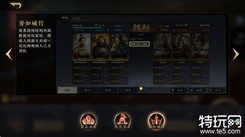 三国谋定天下六大职业介绍 三国谋定天下职业玩法攻略