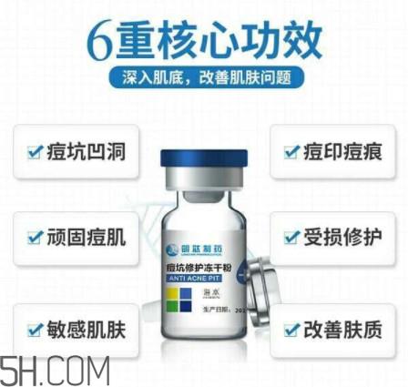 冻干粉什么牌子的好 7大功效值得拥有