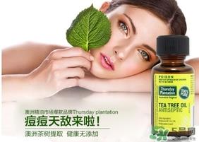星期四农庄茶树精油怎么用？星期四农庄茶树精油使用方法