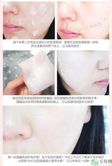 a by bom超能婴儿面膜孕妇可以用吗？a by bom面膜适合孕妇用吗？