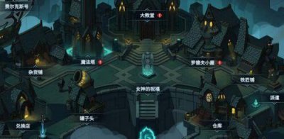 ​提灯与地下城暗夜城堡怎么过通关攻略 暗夜城堡boss怎么打打法详情介绍攻略