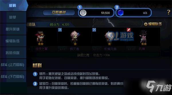 DNF绝望之塔极致冒险玩法详情一览 全绝望之塔极致冒险奖励汇总