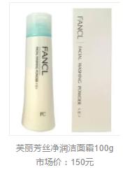 敏感肌怎么选洗面奶？含香料成分别用