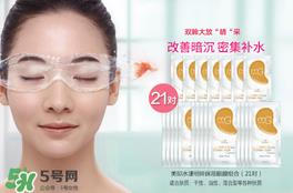 眼膜什么时间贴最好 贴眼膜的最佳时间