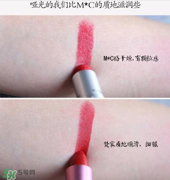 梵家口红怎么样？梵家口红好吗？