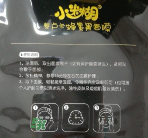 小迷糊面膜适合什么年龄？小迷糊适合什么年龄