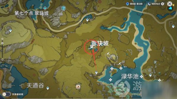 原神奇怪的丘丘人位置一览