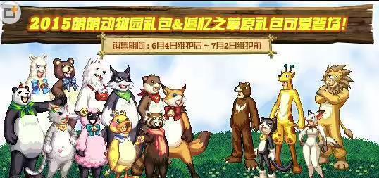DNF——国庆套染色剂事件一夜暴富, 快看看你背包里有几个!