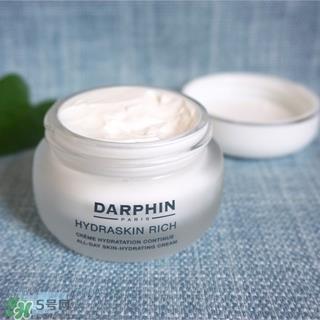 darphin面霜怎么样?迪梵面霜好用吗?
