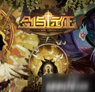 《剑与远征》黑鞘森林怎么得 黑鞘森林通关攻略详解