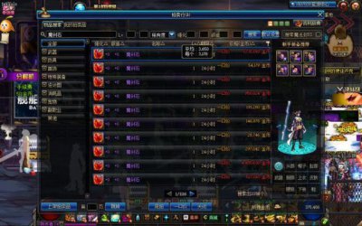 ​DNF魔刹石大崩盘！黑商的痛？玩家的泪！