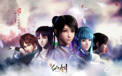 ​仙剑1-7代人物关系表