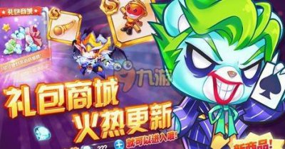 ​天天酷跑异界之神搭配哪个精灵 异界之神爆分配方