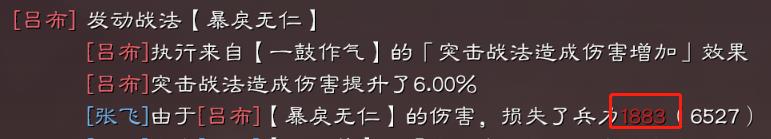 桃园生活技能怎么升级（50级桃花技能加点）