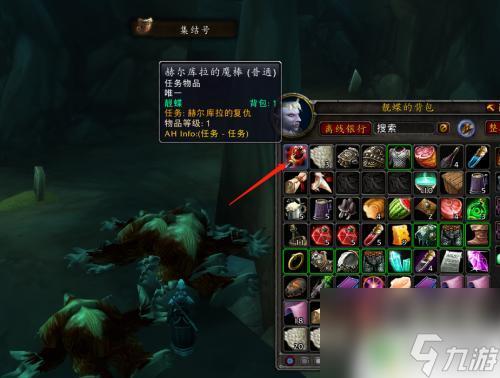赫尔库拉的魔棒掉率好低 怀旧服任务赫尔库拉的复仇赫尔库拉的魔棒怎么获取