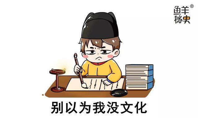 千古帝王诗中隐藏王朝属性，一个伟大帝王，必有一首传世的霸气诗
