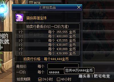 DNF：又亏一个亿，这些道具你不会还没出手吧？