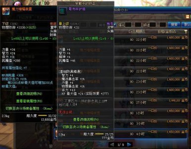 ​DNF：新版拍卖行战士，仅需1000万金币，卢克安徒恩随便打！