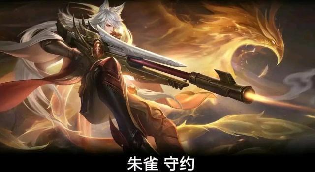 王者荣耀：猪年限定有5款，2款传说3款史诗，玩家：钱包顶不住！