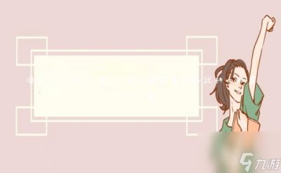 ​混乱武林2血战黄沙 谁知道魔兽混乱武林血战黄沙攻略