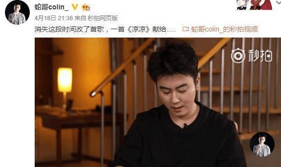 蛇哥Colin4月18宣布回归, 负债半亿还会继续在斗鱼直播游戏吗?