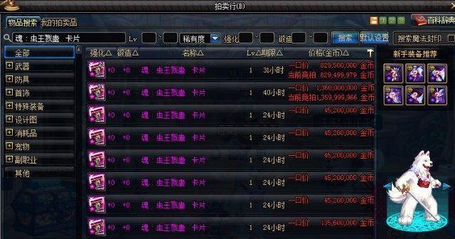 DNF: 起源版本老玩家搬砖思路总结, 这样做轻松搬出天选之人!