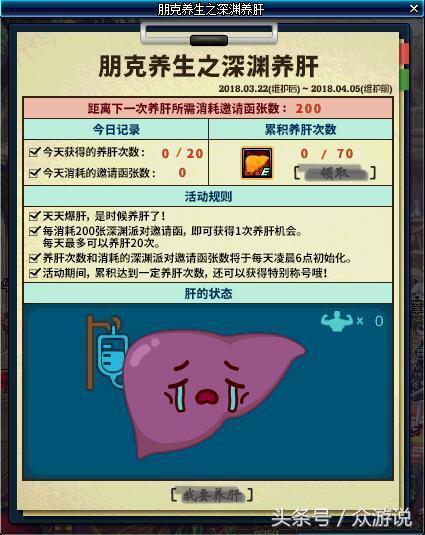 地下城与勇士51套卖“史诗套”几率很大,但是重点还是称号!!