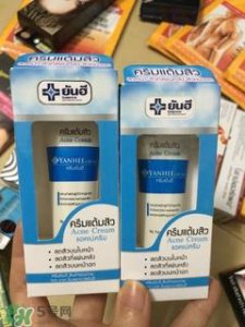 ​yanhee祛痘膏怎么样?yanhee祛痘膏好用吗?