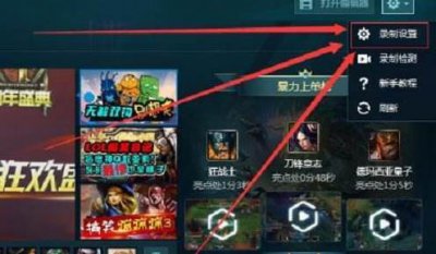​lol怎么开启英雄时刻录制（lol回放怎么录制英雄时刻)