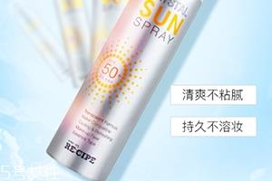 防晒喷雾和保湿喷雾区别和使用顺序