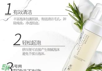 素野稻米洁面慕斯怎么用？素野稻米洁面慕斯使用方法