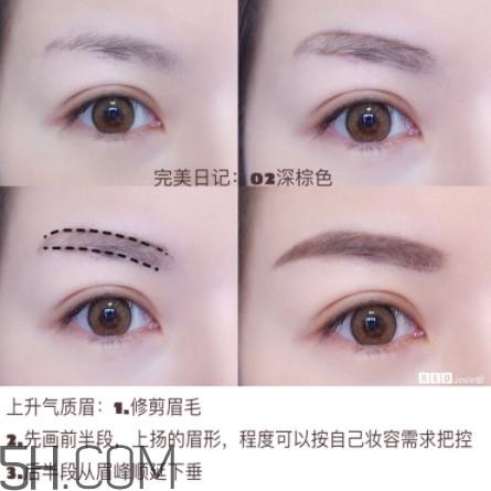 日常眉毛的画法 学会这三种眉毛画法就够了