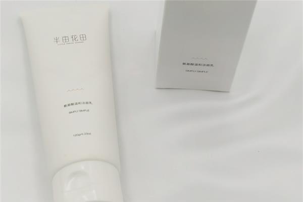 半亩花田氨基酸洗面奶怎么样 半亩花田洗面奶适合什么肤质