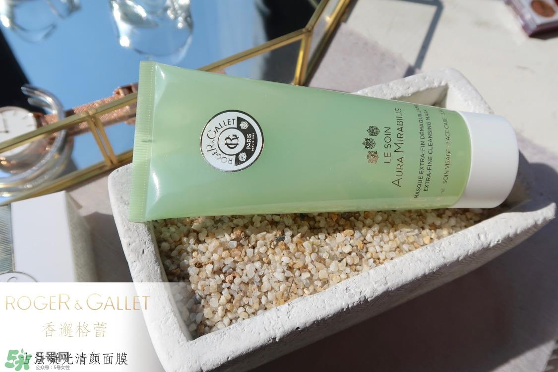 香邂格蕾古法凝光清颜面膜怎么用_使用方法