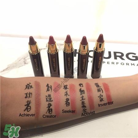 hourglass唇膏笔色号_hourglass唇膏笔试色图