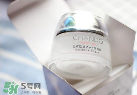 自然堂粉红素颜霜和水光素颜霜有什么区别？哪款好用？