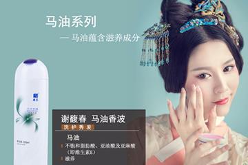 谢馥春洗发水有麝香吗？谢馥春洗发水成分