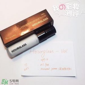 ​hourglass妆前乳多少钱?hourglass妆前乳专柜价格
