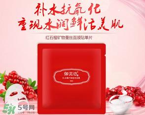 御泥坊是哪国的？御泥坊是哪个国家的品牌？