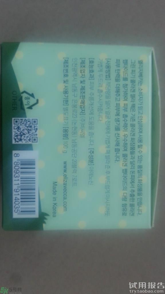 小青猪皮面膜多少钱?小青猪皮面膜韩国价格