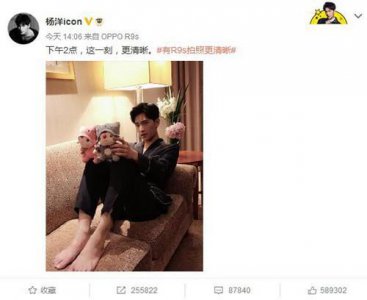 ​李易峰，杨幂，杨洋 这一刻，更清晰
