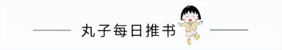 强推！女主是公主文，《皇兄》《六嫁》《娇鸾》《夜来公主香》赞