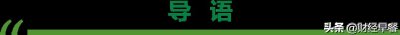 ​徐洪才：百年征程始足下，稳中求进寻机遇｜名人早餐会